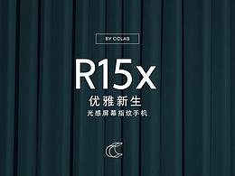 商业片