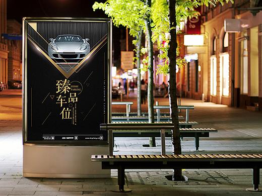 地产海报（个人主页-ZMzQyNjc5NDg=） - 海报 - 站酷设计师你的名字刘原创素材 - 站酷ZCOOL