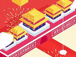 國慶70周年插畫海報(bào)