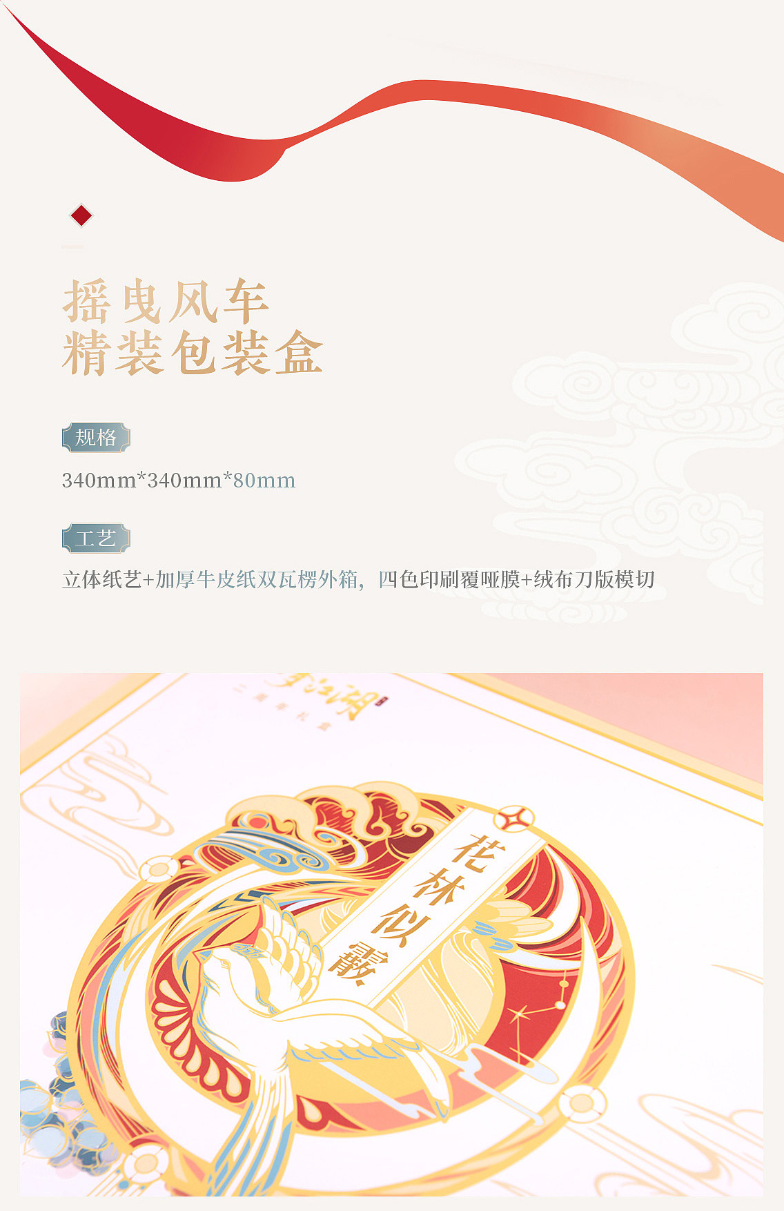 19-21年游戏宣传网页包装合集