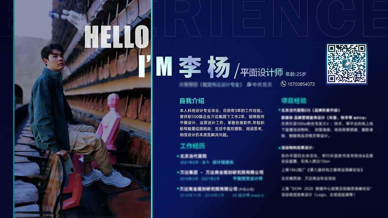 李杨偷摸整理的 作案(品)记录 作品集2020—2021（图ZMjkyMzcwNTQw） - 品牌 - 站酷设计师坐着帅原创素材 - 站酷ZCOOL