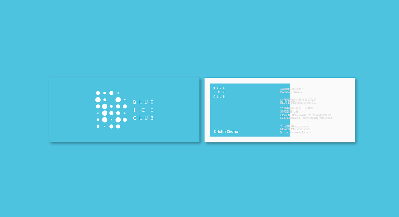BLUE ICE CLUB 蓝冰会（图ZOTI5ODI2ODg=） - 品牌 - 站酷设计师飘着的小牛原创素材 - 站酷ZCOOL