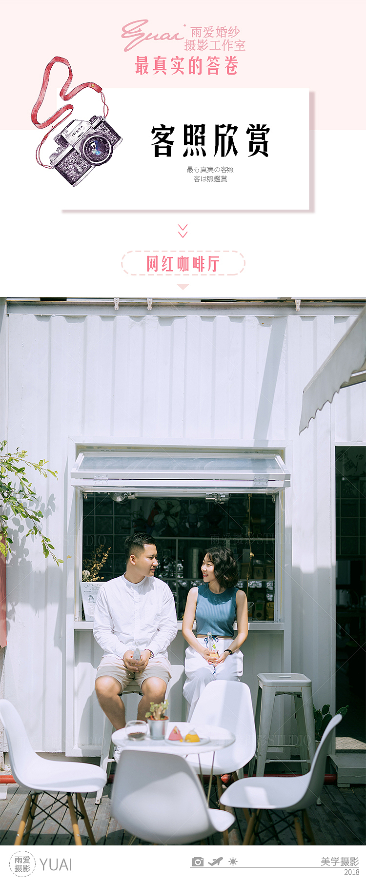 详情页（图ZMTE2MTQ1ODgw） - 电商 - 站酷设计师小小小其原创素材 - 站酷ZCOOL