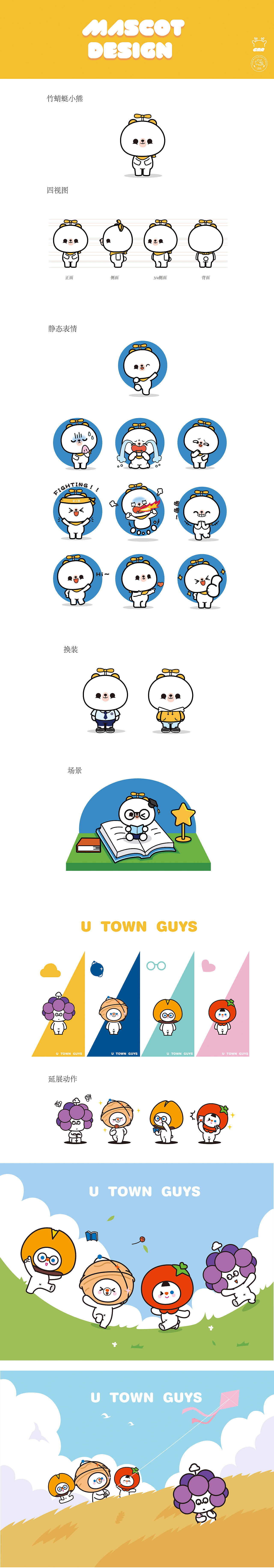 怪肉肉IP合集2019（图ZMTg2MzczMjMy） - IP形象 - 站酷设计师橡果果IP设计原创素材 - 站酷ZCOOL