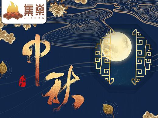 马盈购 集燊app 节日活动促销长图（个人主页-ZNTQxNjM3NzI=） - 海报 - 站酷设计师多宝儿原创素材 - 站酷ZCOOL