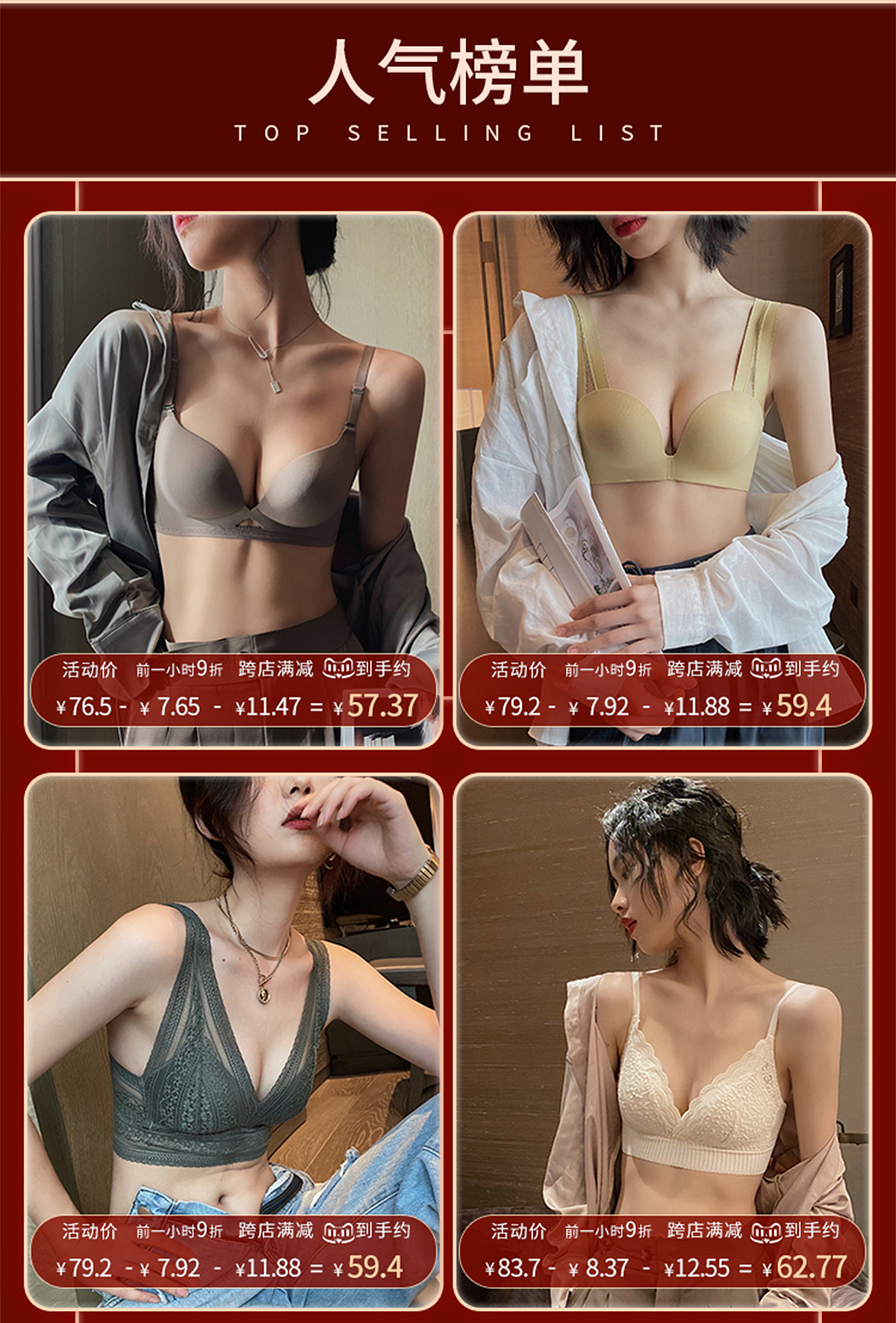 双11（图ZMjc1NjA2NjY0） - 其他平面 - 站酷设计师迷恋你的腰原创素材 - 站酷ZCOOL