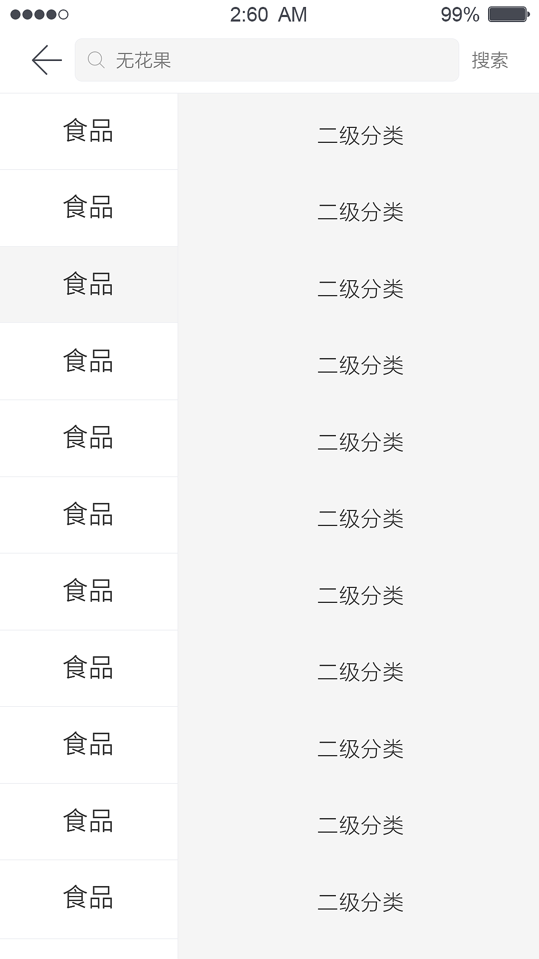購物模塊（圖ZNTI0MzM3NzY=） - APP界面 - 站酷設(shè)計師imwang214原創(chuàng)素材 - 站酷ZCOOL