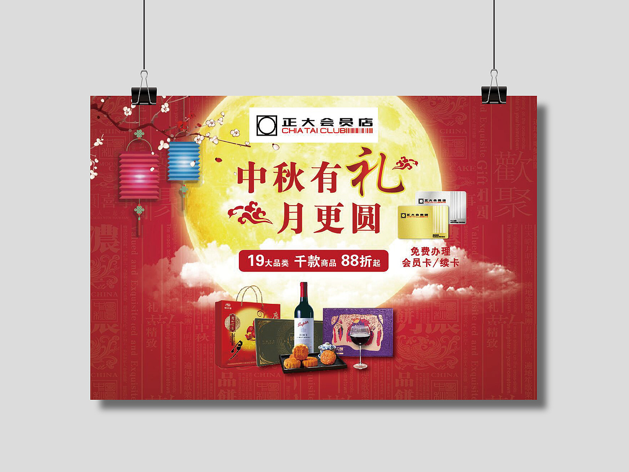 扶梯画、易拉宝、桁架（图ZOTQzODk3NzY=） - 宣传物料 - 站酷设计师喵喵和二狗子原创素材 - 站酷ZCOOL