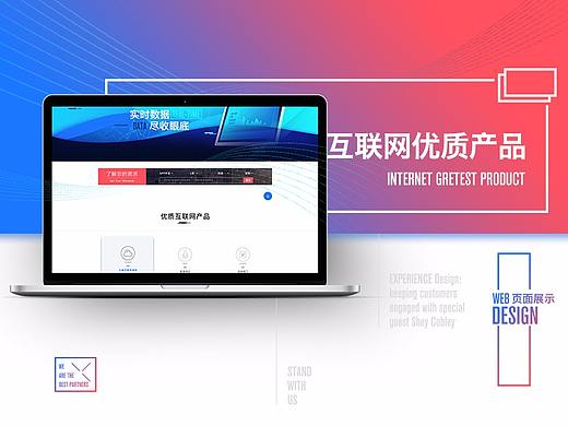企业站website design