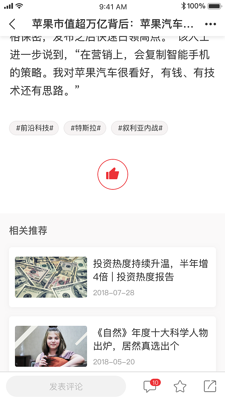 年度图集五--客户端页面