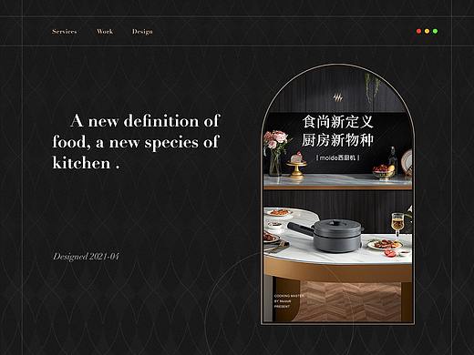 | 详情页展示 | moido新锐品牌×智能西厨机