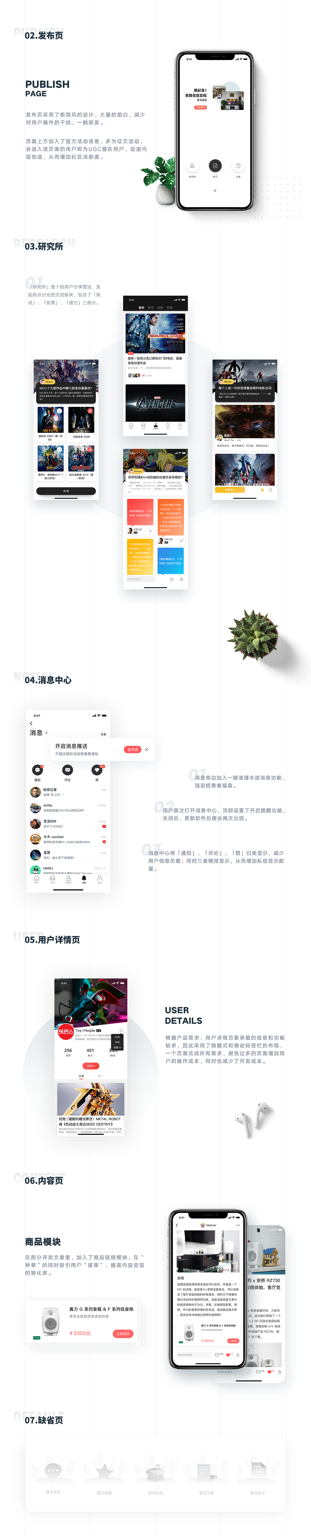 UI作品集汇总（图ZMjY3MTc4Njc2） - APP界面 - 站酷设计师LimeranceT原创素材 - 站酷ZCOOL