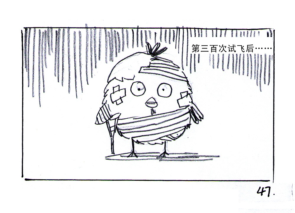 【黑白奇境】圆滚滚与毛茸茸（图ZMTM0MzcyNDQ=） - 绘本 - 站酷设计师天朝羽原创素材 - 站酷ZCOOL