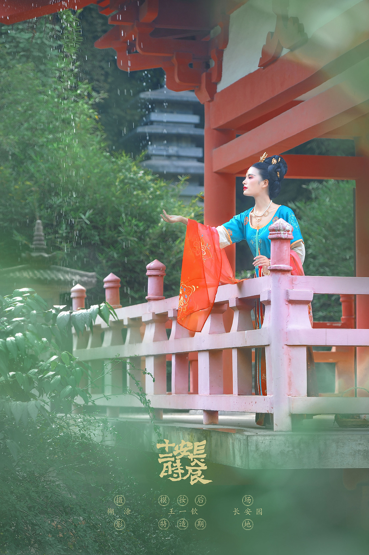 长安十二时辰 大唐汉服人像创作（图ZMTcxMTY5ODU2） - 人像摄影 - 站酷设计师钦钦子Emma原创素材 - 站酷ZCOOL