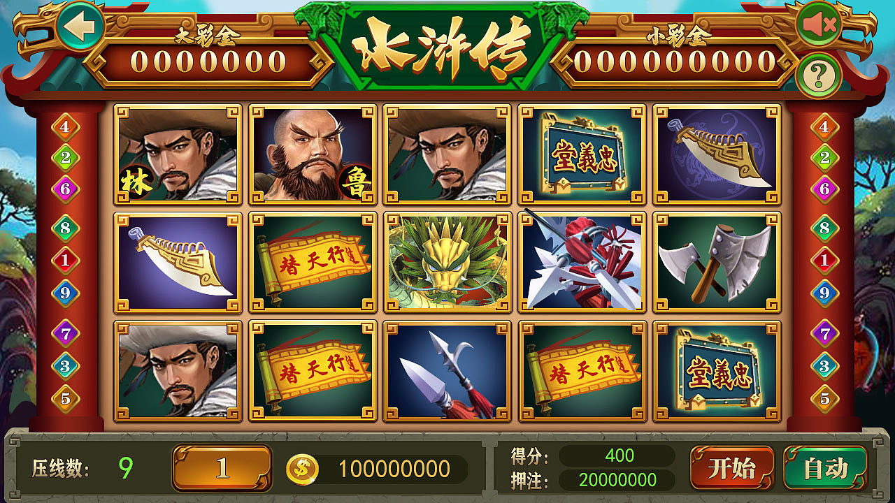 游戏ui（图ZMTgyMTYxOTIw） - 游戏UI - 站酷设计师于晓斐原创素材 - 站酷ZCOOL