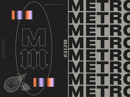 设计分享/  METRO METRO FESTIVAL 