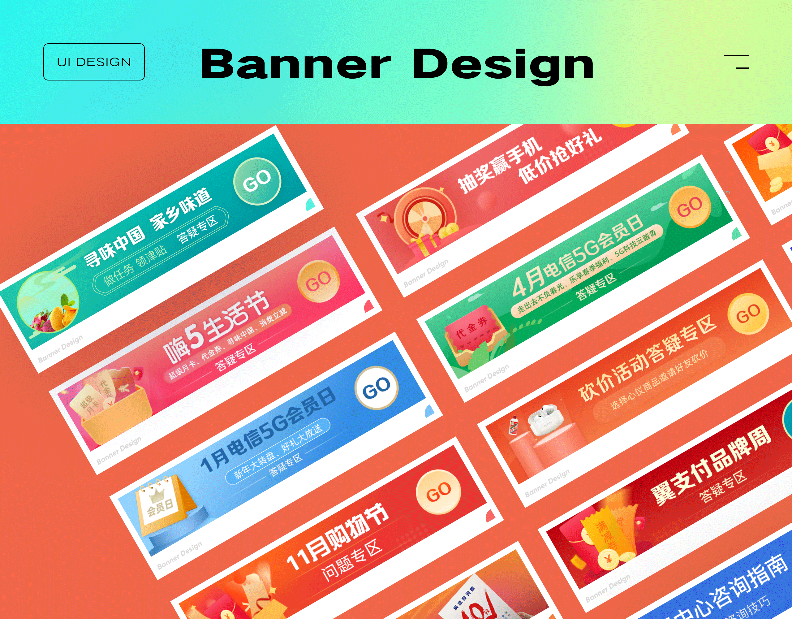 2021设计作品集 | 界面 | 图标（图ZMjY0OTU4MDUy） - APP界面 - 站酷设计师_MAQ原创素材 - 站酷ZCOOL