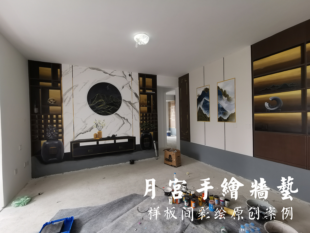新中式样板间彩绘 样板间彩绘整个客厅的感觉 样板间彩绘案例