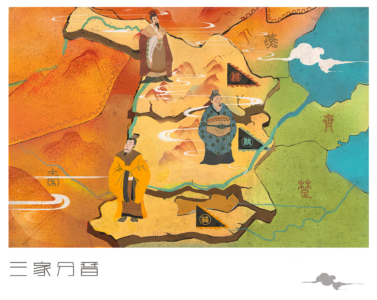 历史场景配图及文物图合集（图ZMjczOTk5NjM2） - 儿童插画 - 站酷设计师西儿耶原创素材 - 站酷ZCOOL