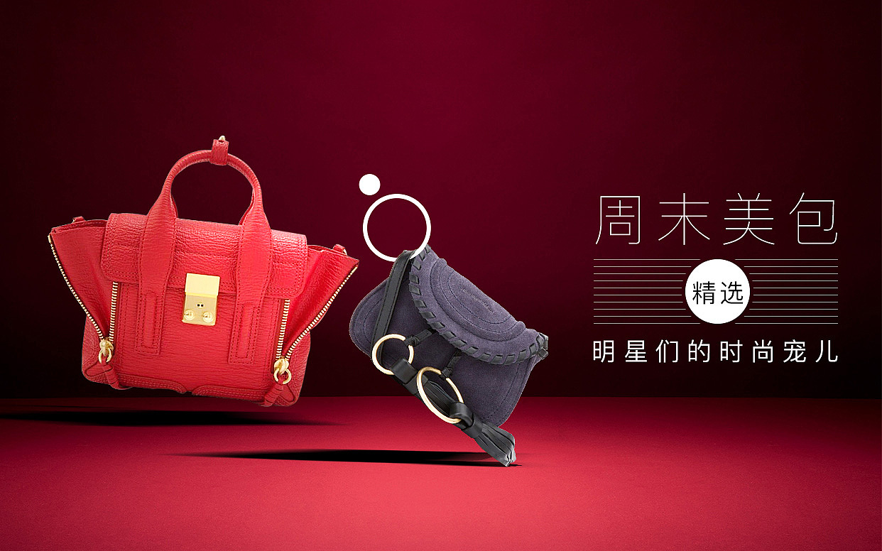 奢侈品包袋