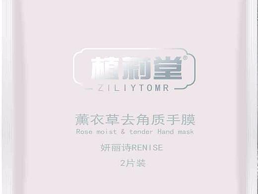 包裝（個人主頁-ZMjg5Mjc3MTI=） - 包裝 - 站酷設計師意愿原創(chuàng)素材 - 站酷ZCOOL