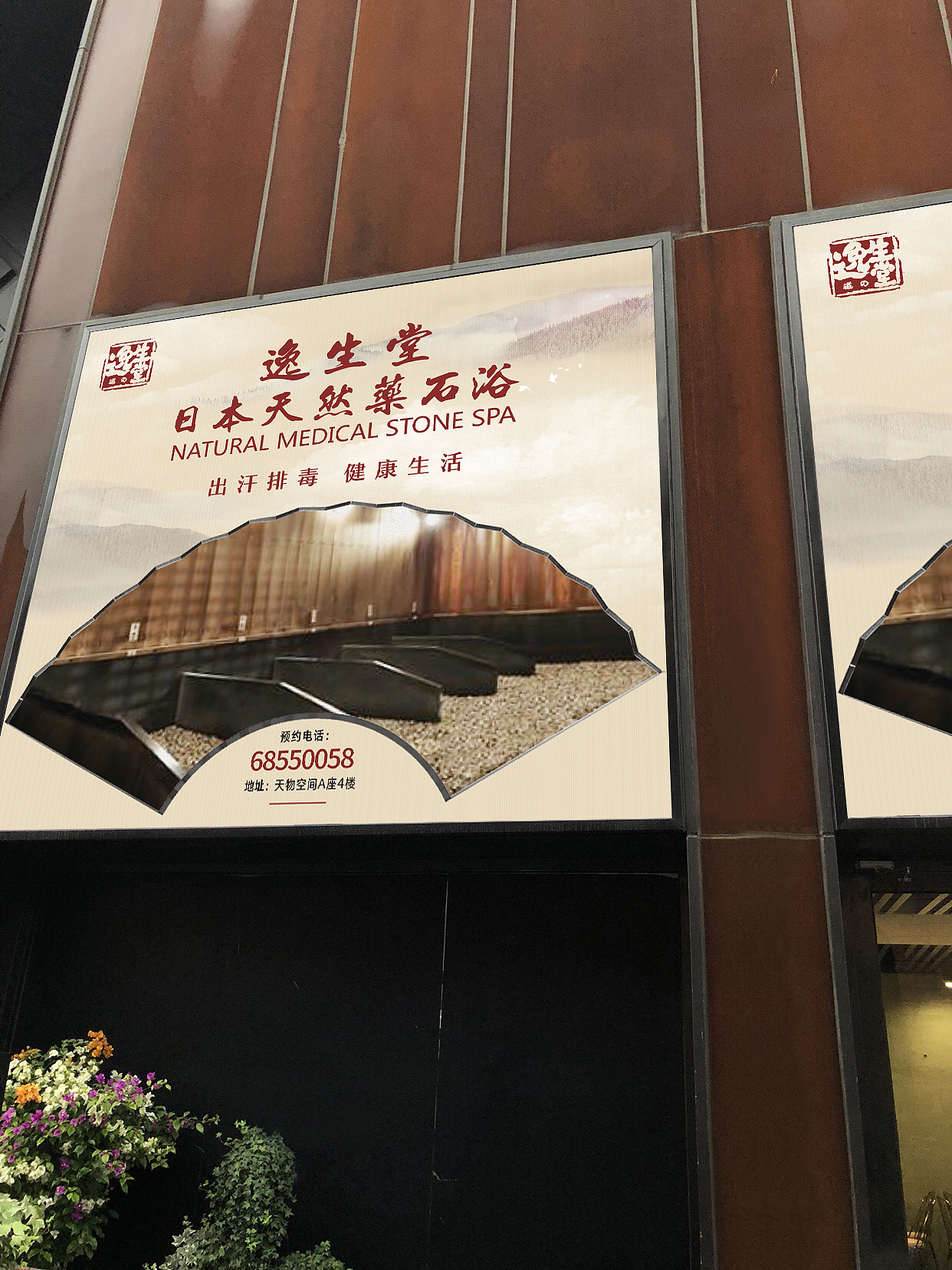 一希品牌设计-海报系列宣传品设计