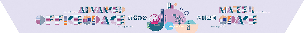 产业机器人项目包装围 档