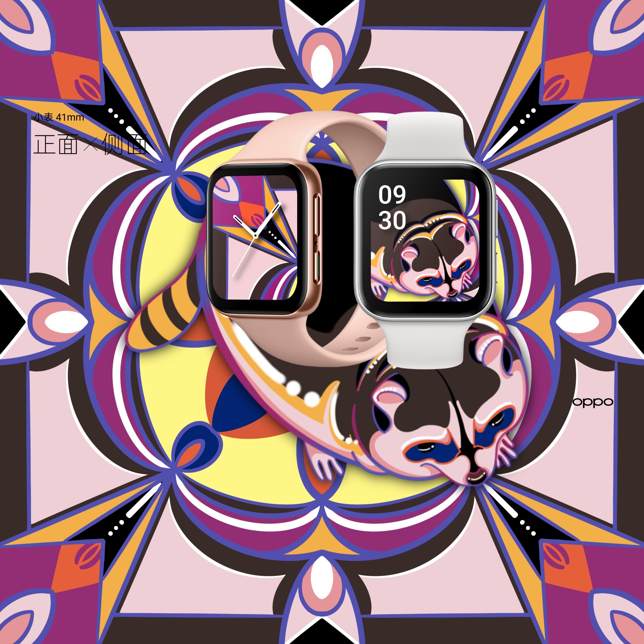 oppowatch动物系列卡通表盘