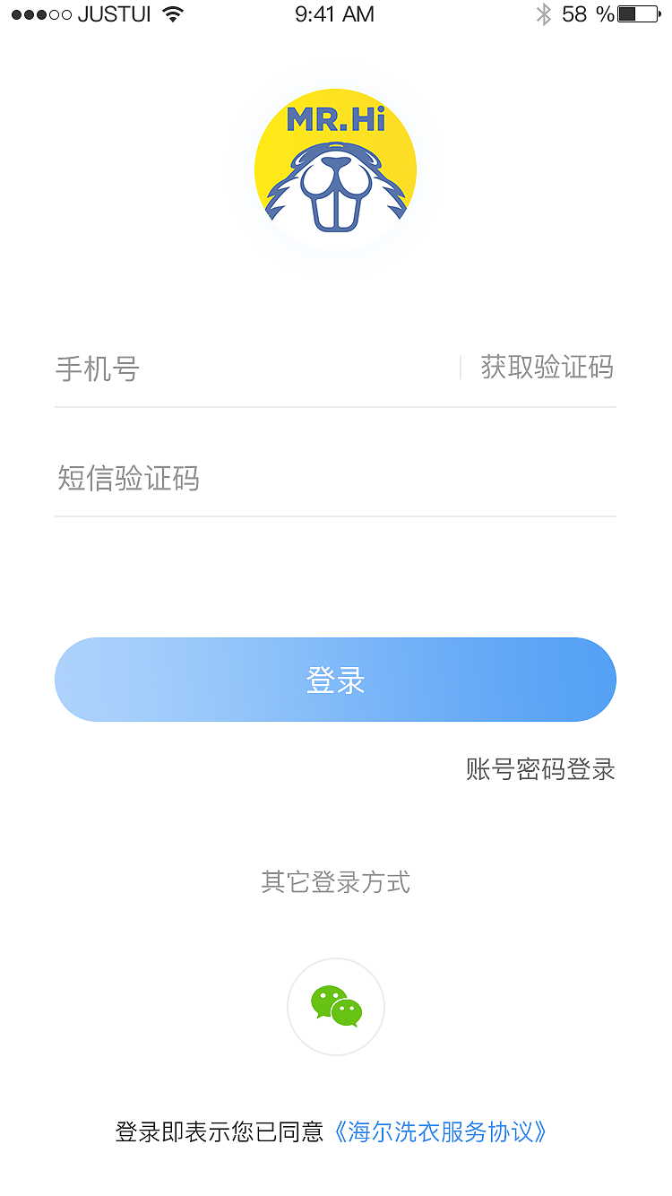 海尔洗衣APP（图ZMjI2MzkwMjEy） - APP界面 - 站酷设计师王腾呀原创素材 - 站酷ZCOOL