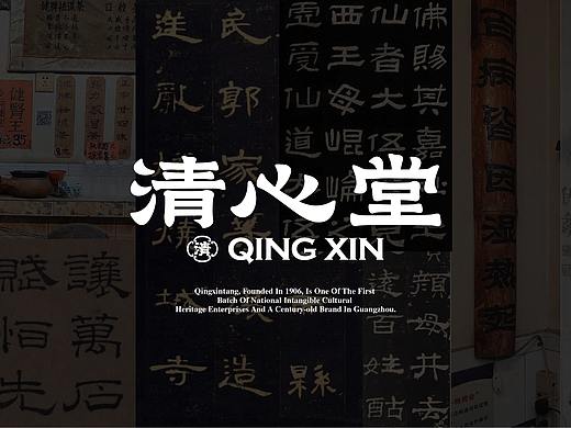 丨新国潮式表达丨品牌设计