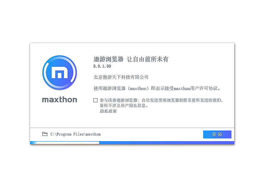 遨游浏览器概念设计|ui|软件界面|字在设计_原创作品-站酷zcool