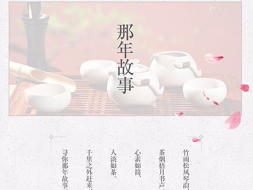 茶具