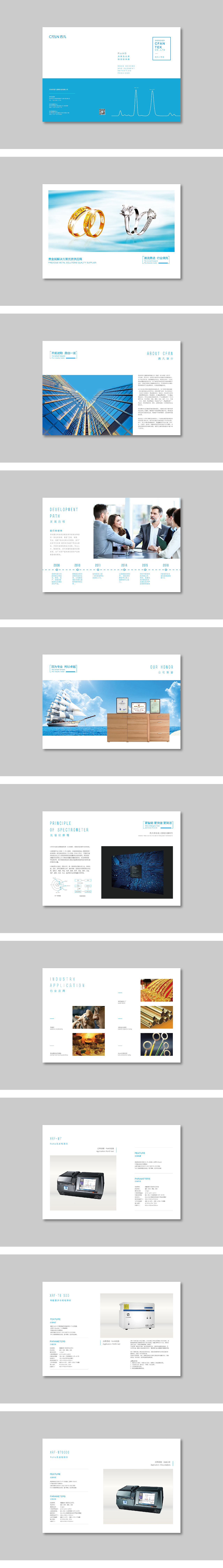 公司畫冊（圖ZMTU0MDMwMTI4） - 書籍/畫冊 - 站酷設(shè)計師Younglay原創(chuàng)素材 - 站酷ZCOOL