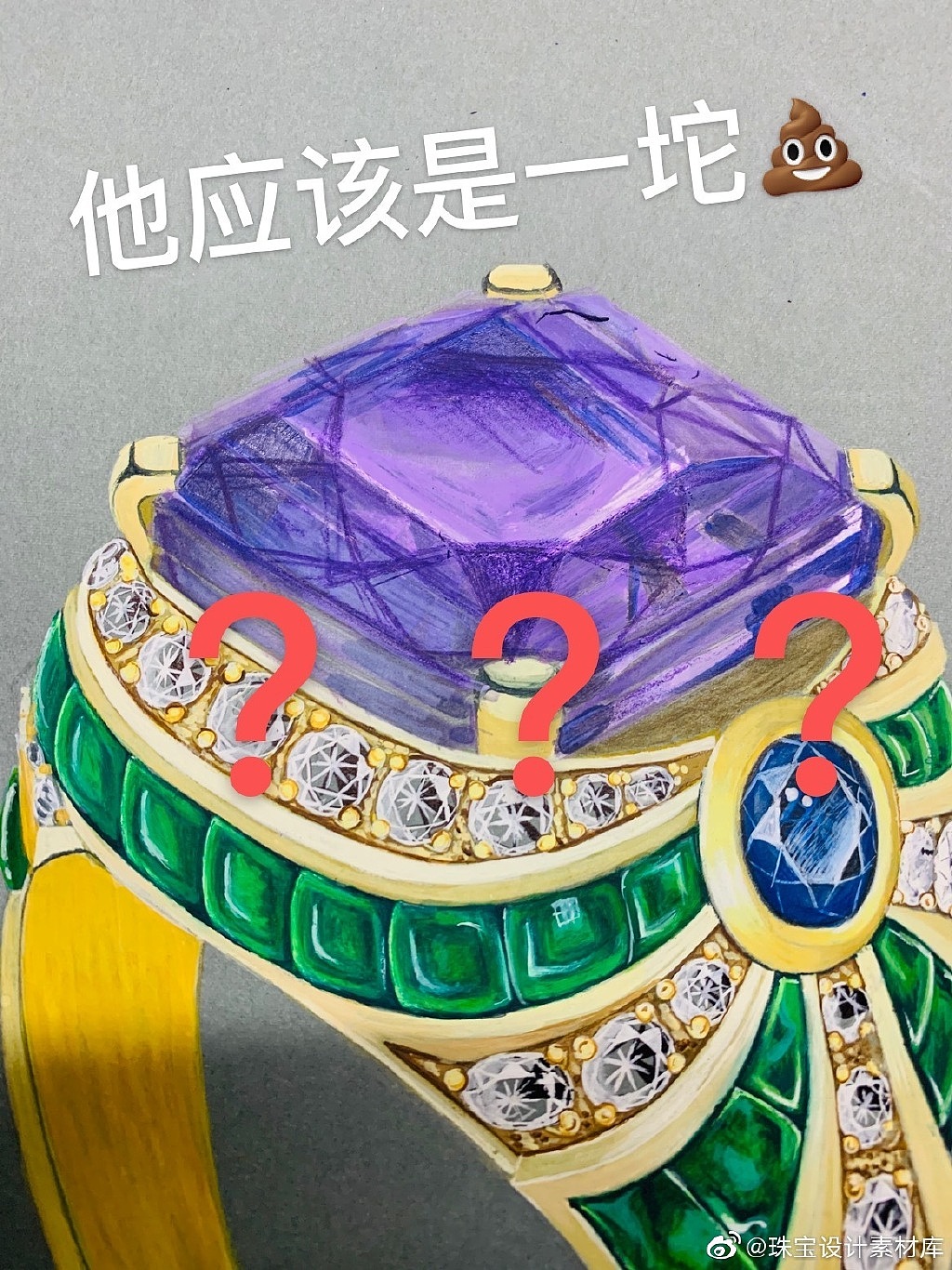 戒指照片写生（图ZMjAzMjM4MzUy） - 生活用品 - 站酷设计师陈美丽啊原创素材 - 站酷ZCOOL