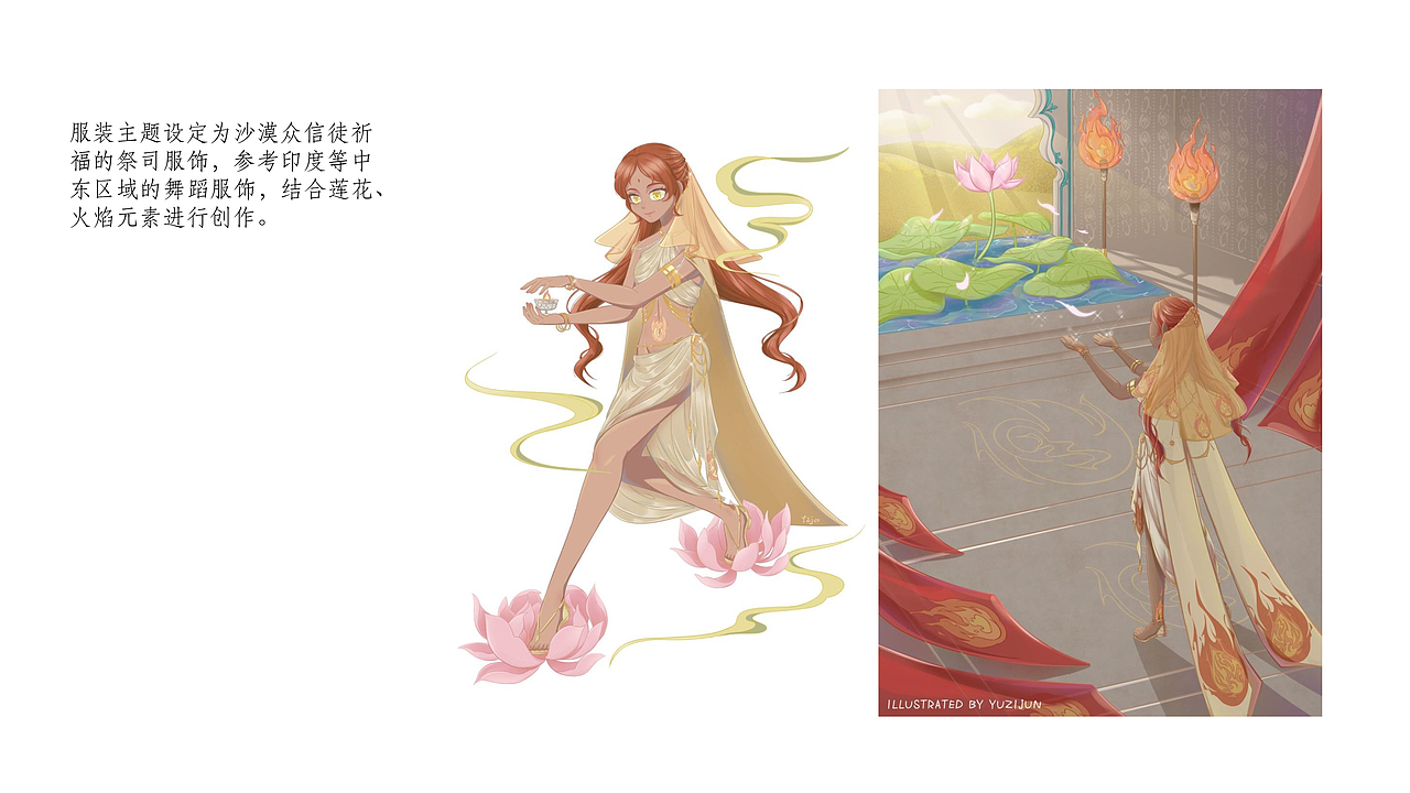 2020 个人作品集（图ZMjMyNzA1OTAw） - 商业插画 - 站酷设计师鱼子菌原创素材 - 站酷ZCOOL