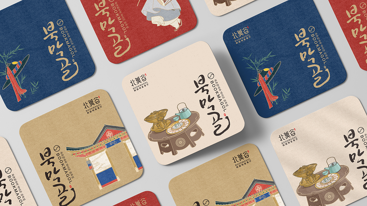 汉禧品牌顾问——【北莫谷】品牌形象设计（图ZMjU1NjMwOTky） - 品牌 - 站酷设计师汉禧品牌顾问原创素材 - 站酷ZCOOL