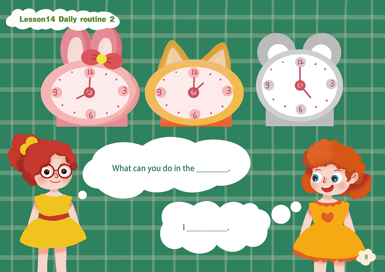 学而思教辅合集（7）（图ZMjc3ODc1MTM2） - 绘本 - 站酷设计师王笑笑Lucky原创素材 - 站酷ZCOOL