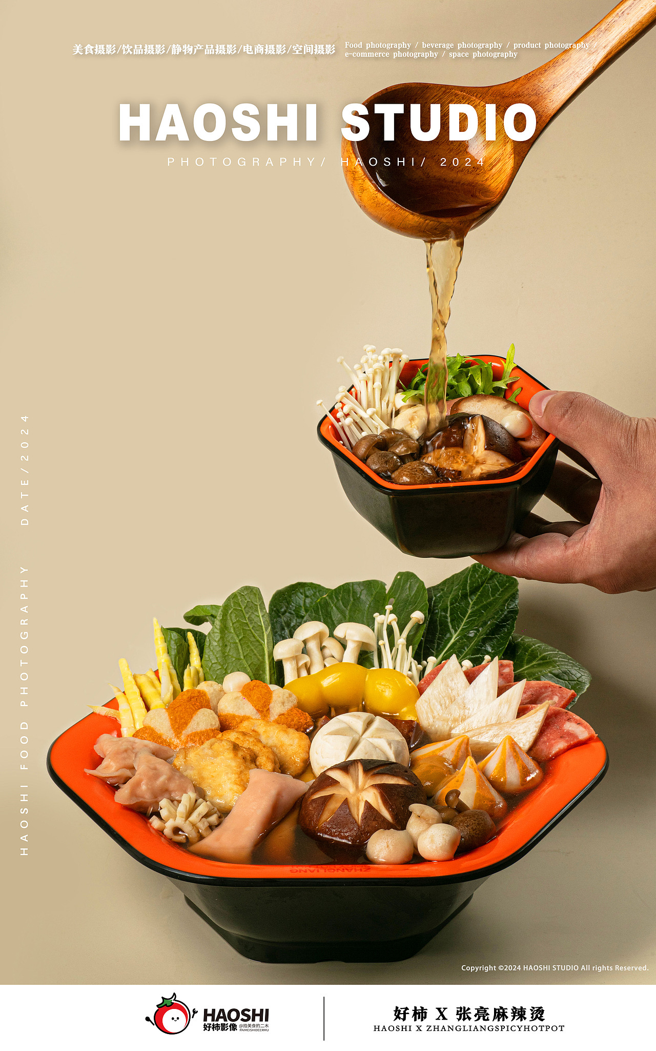 哈尔滨美食摄影 | 张亮麻辣烫（图ZMzgxMzE1NjMy） - 美食摄影 - 站酷设计师好柿STUDIO原创素材 - 站酷ZCOOL