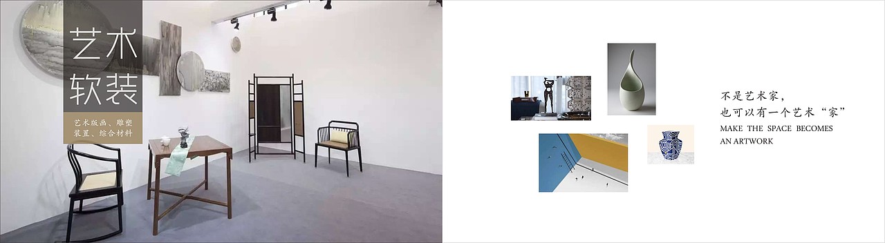 刺桐里·艺术生活家画册