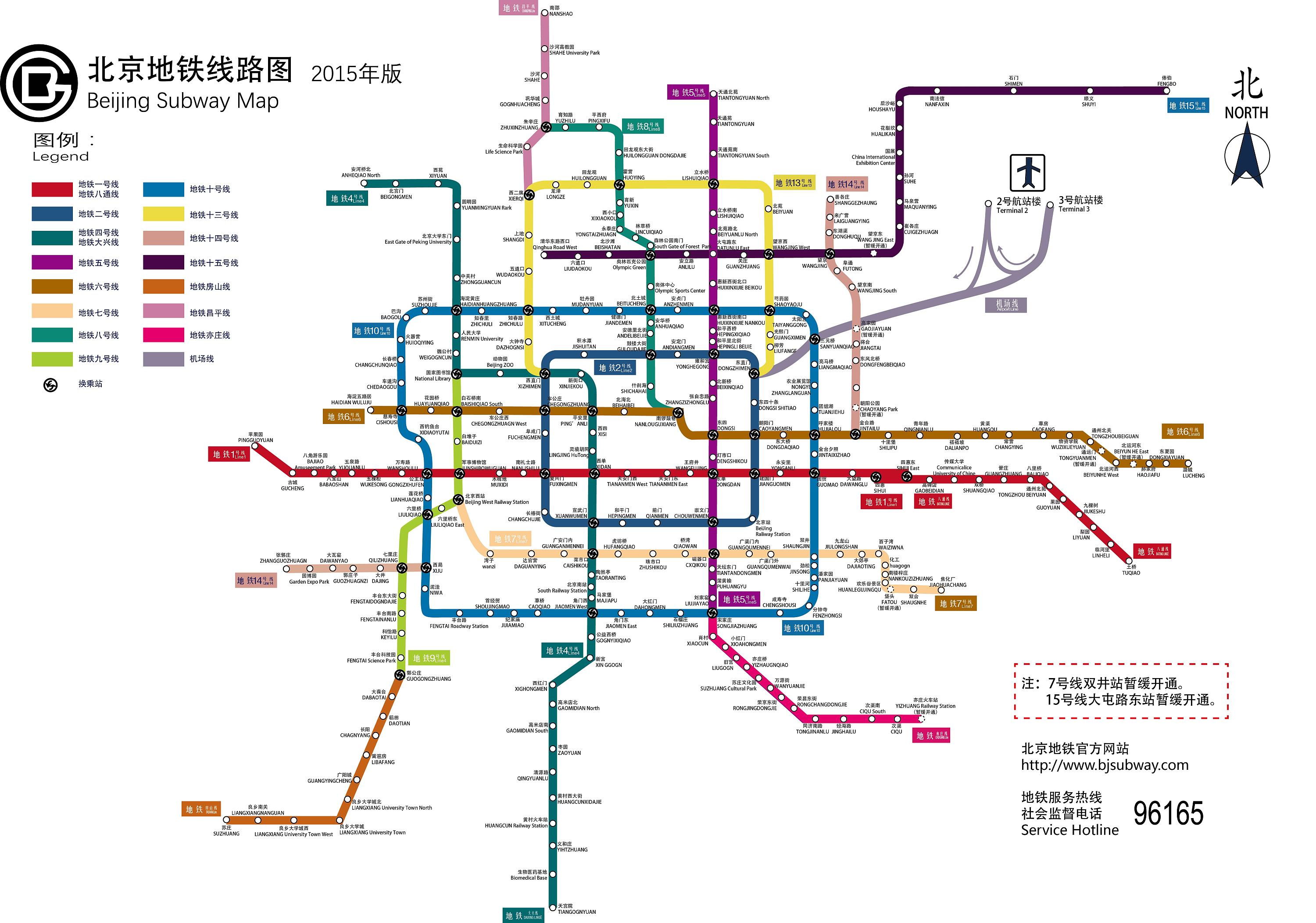 北京地铁14号线丽泽商务区站内设计 - 知乎
