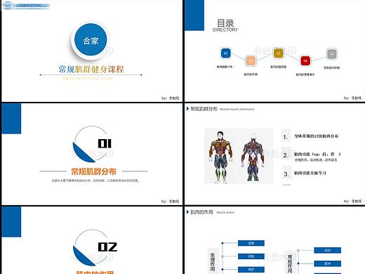 ppt（個(gè)人主頁(yè)-ZMzA0NjYwNzI=） - PPT/Keynote - 站酷設(shè)計(jì)師云端有大霧原創(chuàng)素材 - 站酷ZCOOL