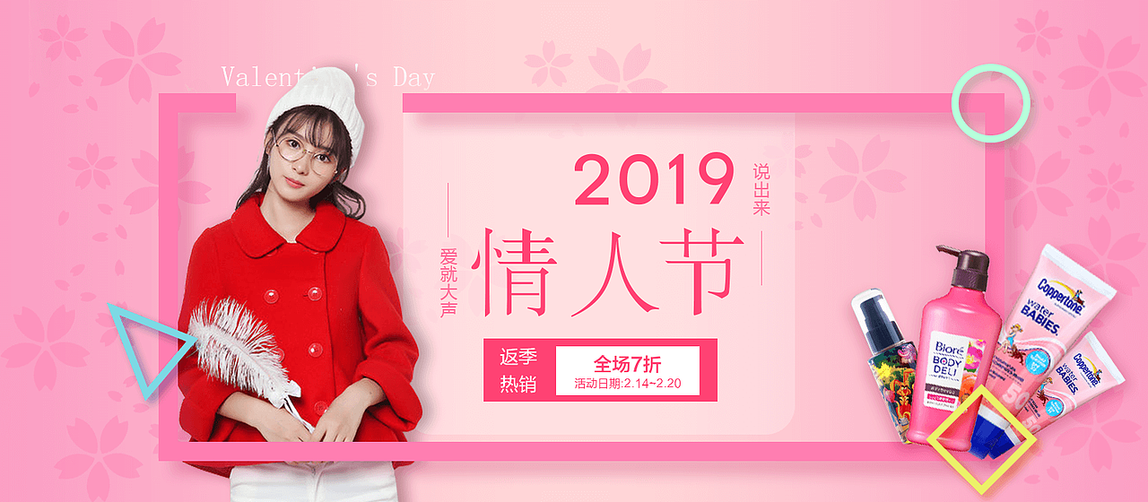 banner（图ZMTU3NjQyNzY0） - 运营设计 - 站酷设计师NICOLA猩原创素材 - 站酷ZCOOL