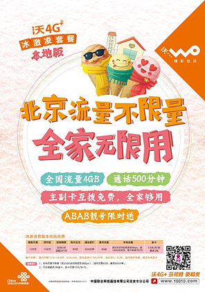 宣传单页（图ZMTg1Nzk3MjM2） - 宣传物料 - 站酷设计师我爱吃青菜原创素材 - 站酷ZCOOL