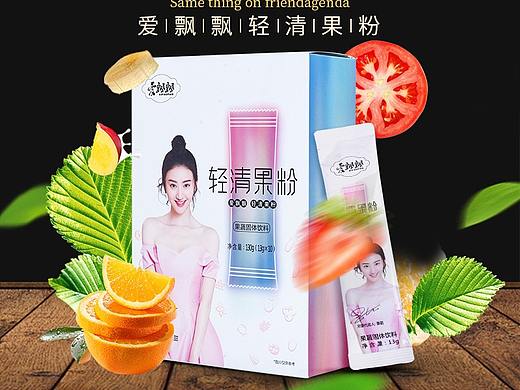 一些杂七杂八的sku主图