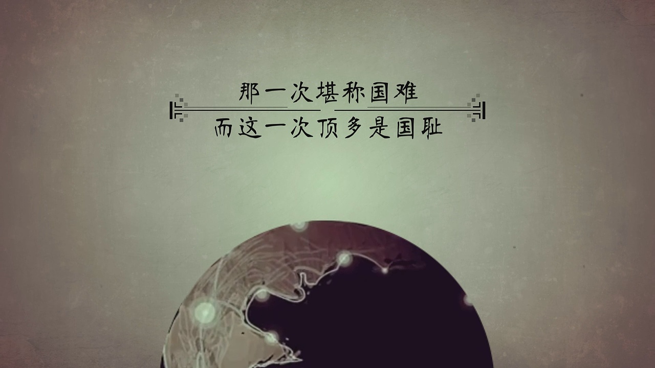 原创视频 这支巴西队还配不上眼泪（图ZMTgyMDUzMDA=） - Motion Graphic - 站酷设计师Fallenangel原创素材 - 站酷ZCOOL