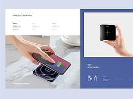 🍅田番茄2019移动电源项目