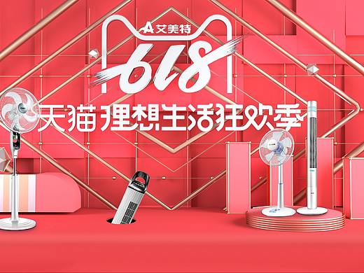 第一次C4D页面(模仿的哈)