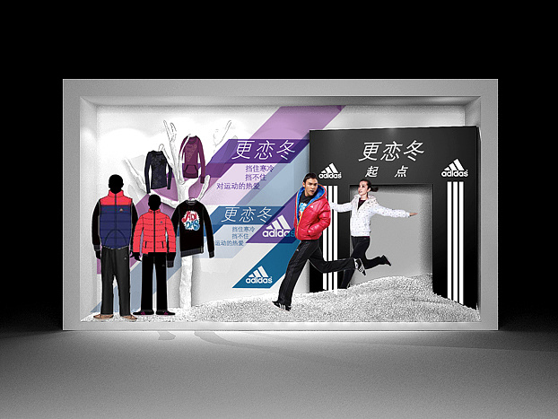 adidas橱窗设计