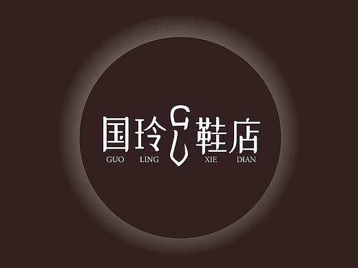 鞋店logo设计