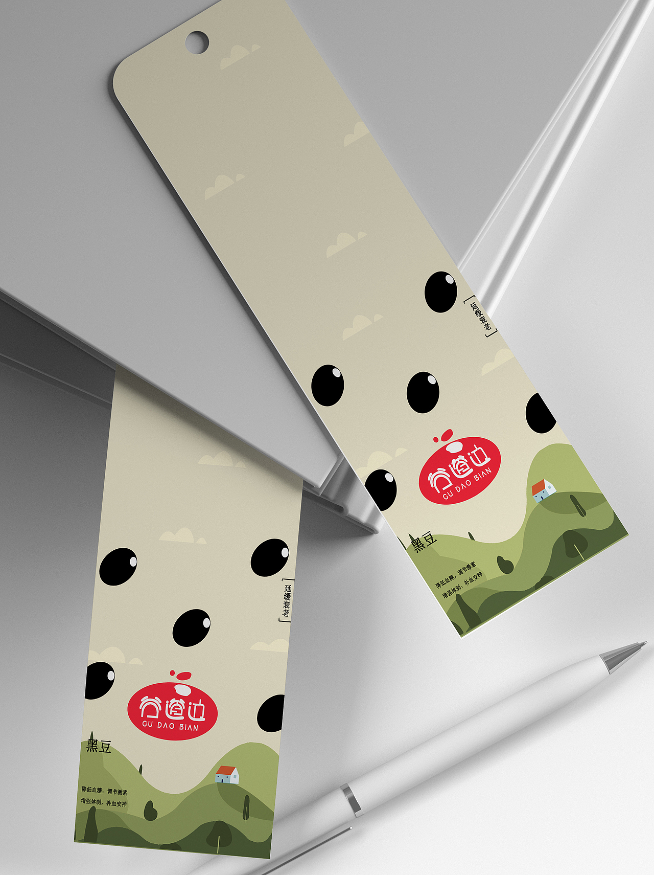 谷道边系列包装设计